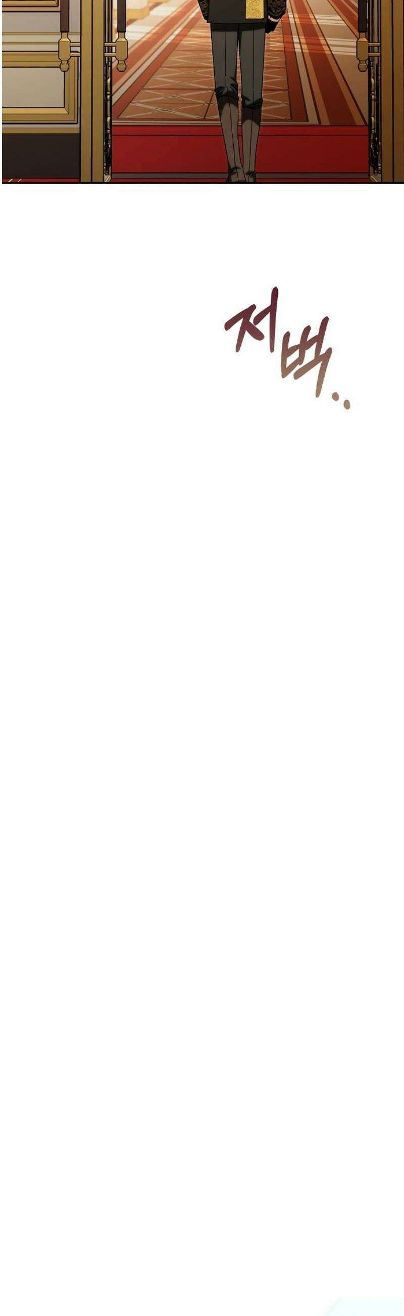 서브 남주가 파업하면 생기는 일 90화 14