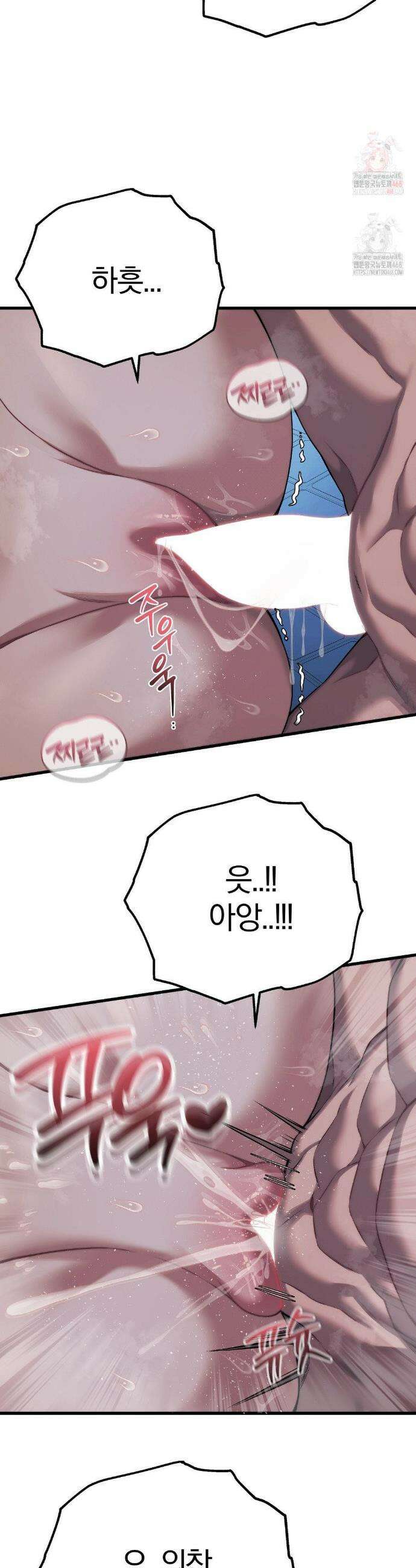 성인 독서회 23화 3