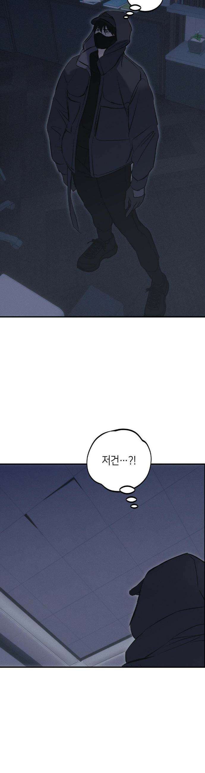 리스키 바이스 35화 18
