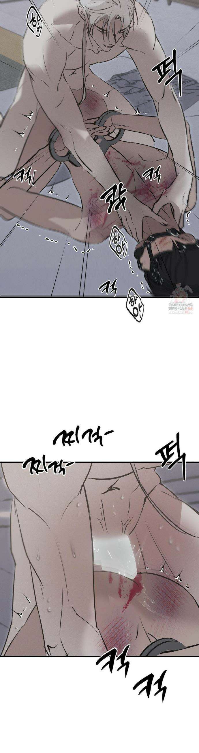 리스키 바이스 35화 25