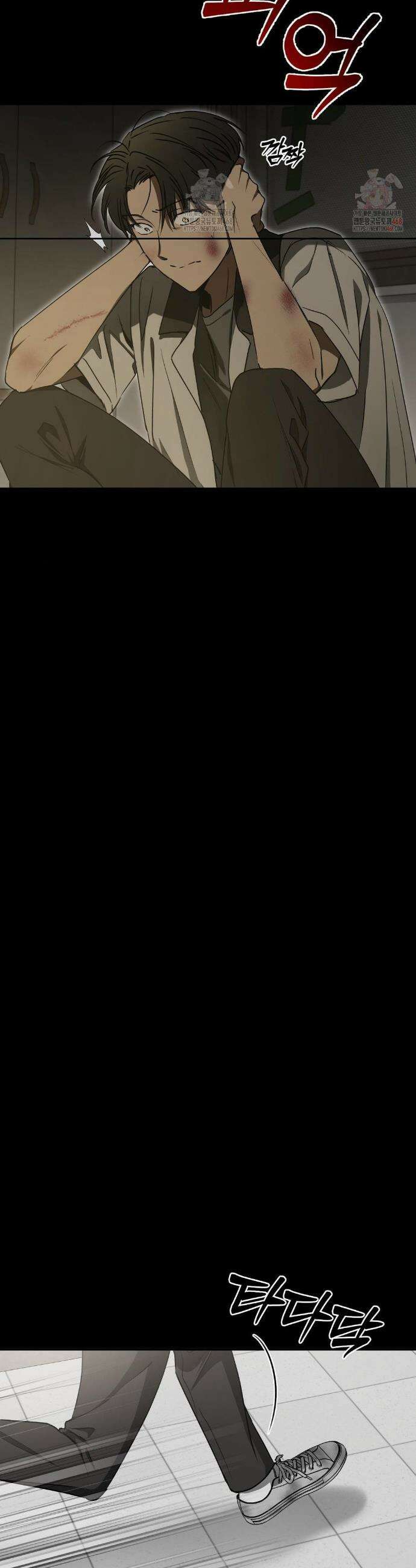 독사 (레진) [레진] 독사 (레진) 30화( 2부 1화) 5