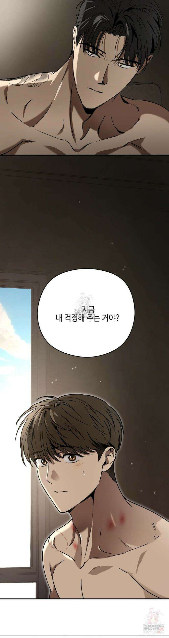 독사 (레진) [레진] 독사 (레진) 30화( 2부 1화) 28