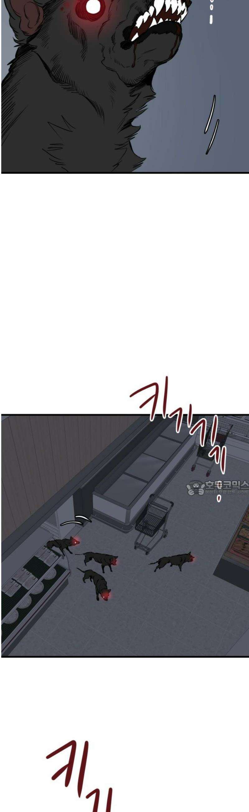 개같이 탈출 89화 60