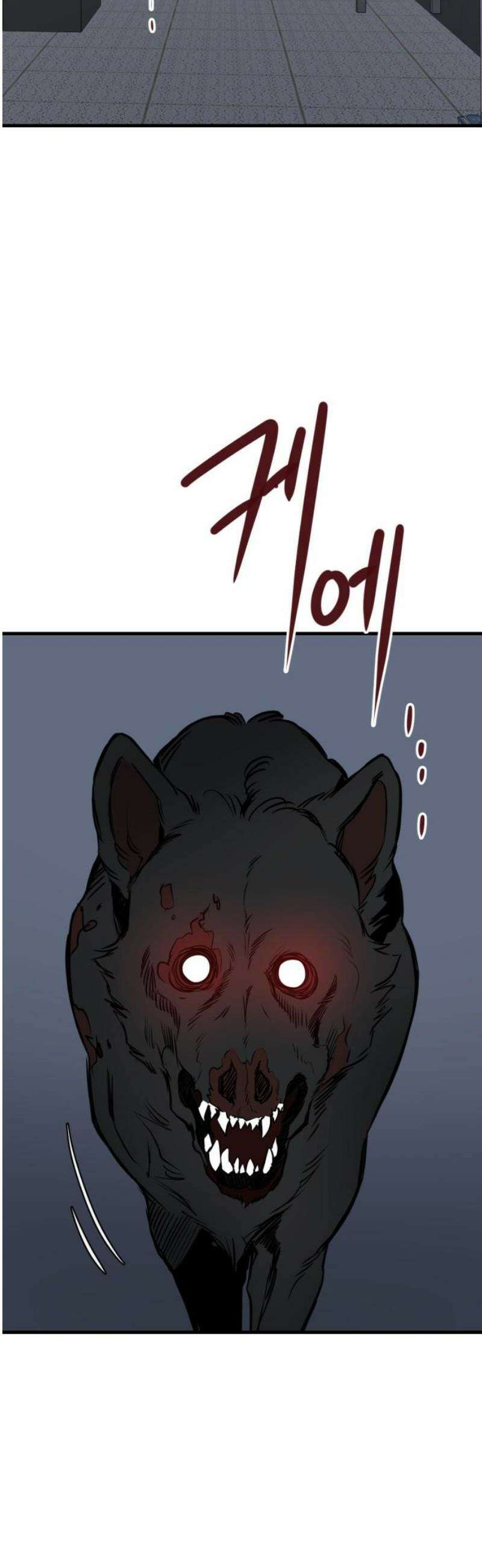 개같이 탈출 89화 63