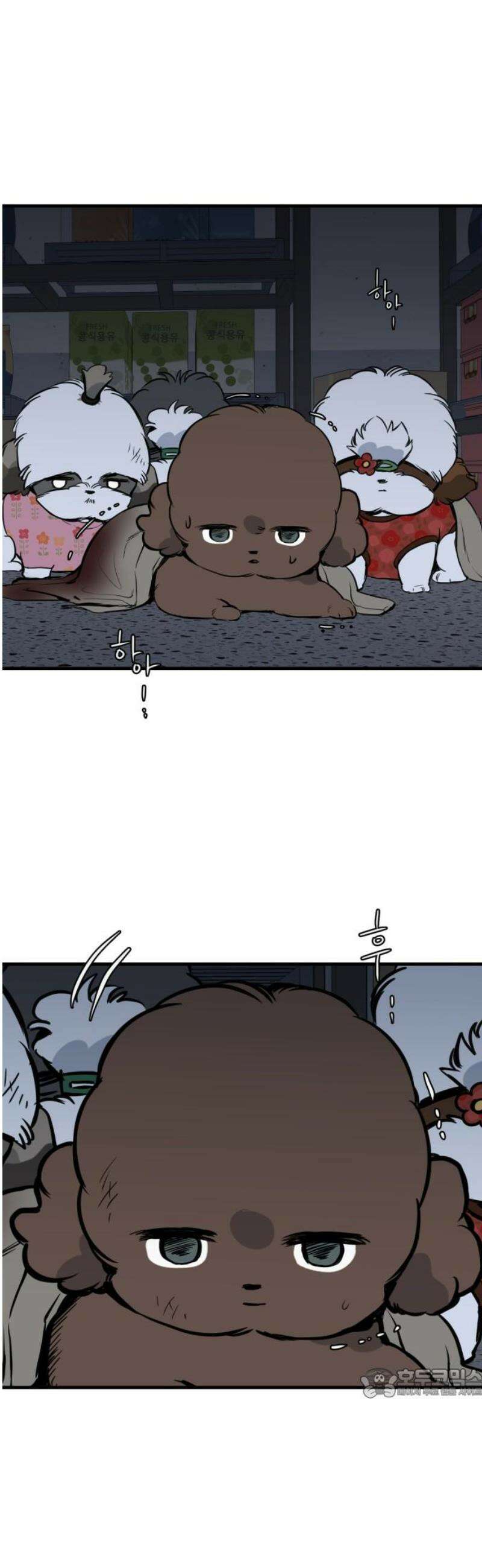 개같이 탈출 89화 64