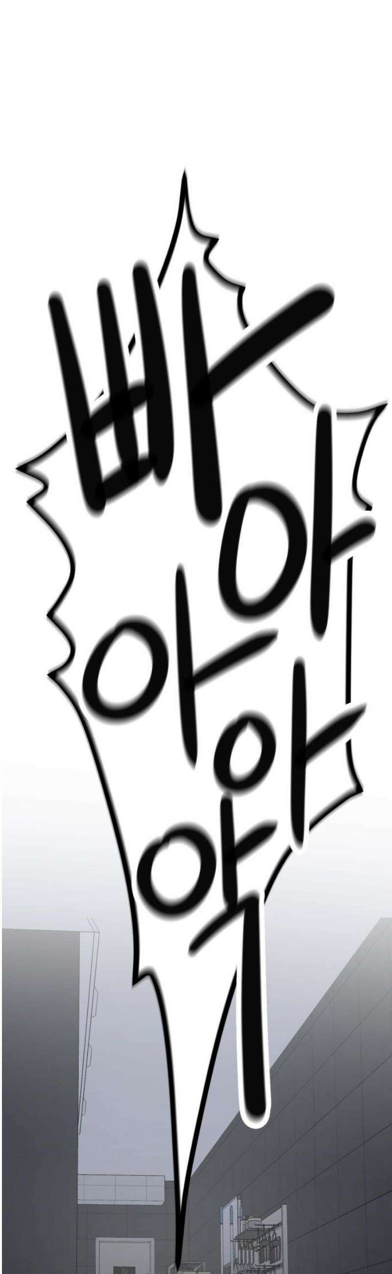 개같이 탈출 89화 65