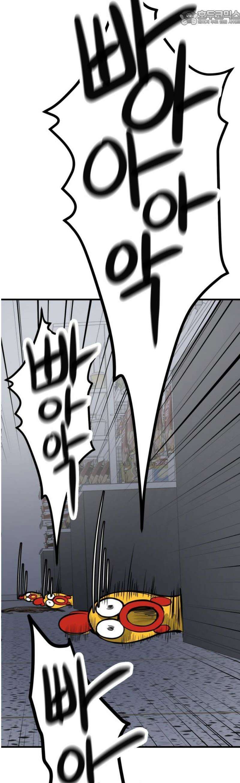 개같이 탈출 89화 67