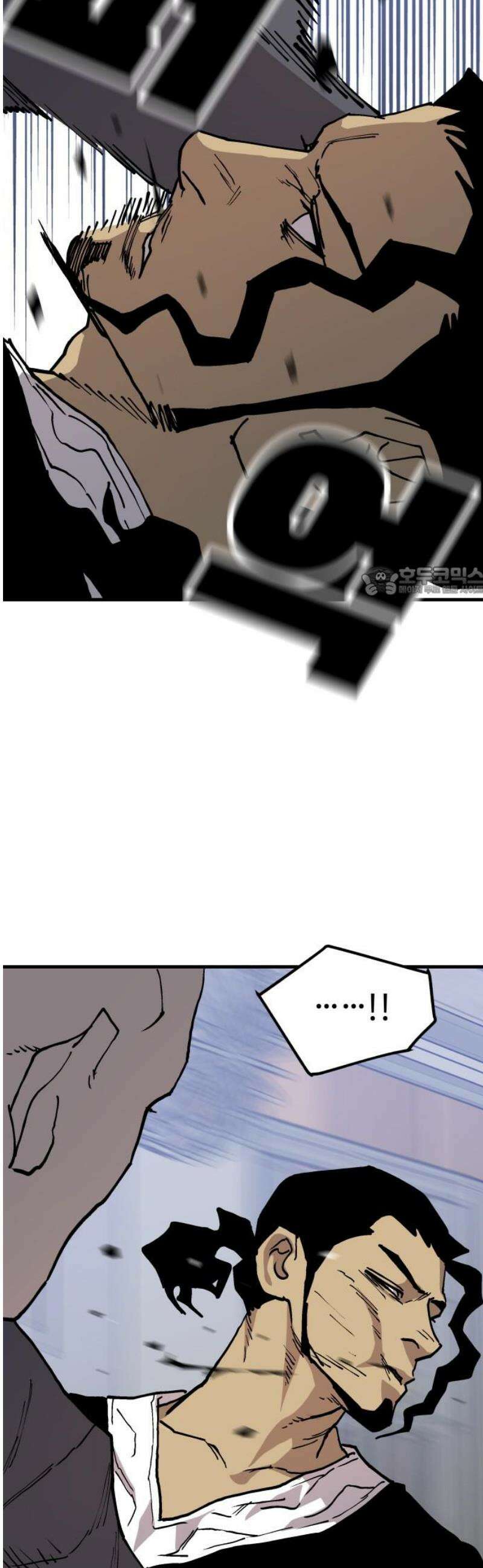 보스리턴 77화 죽여버린다． 11