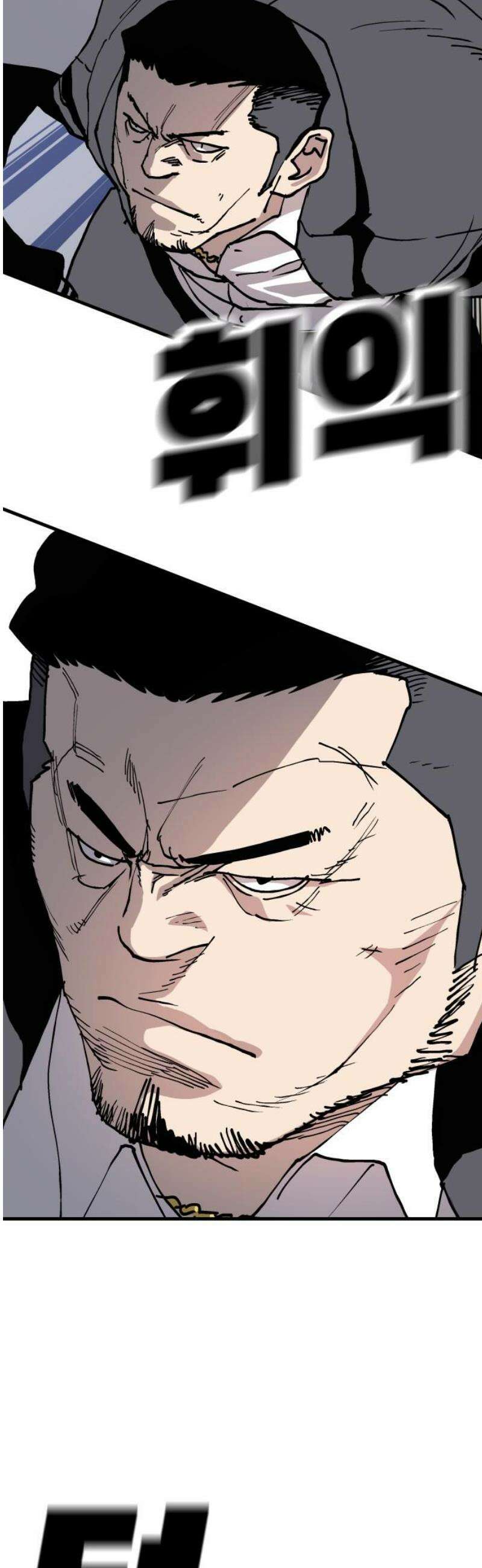 보스리턴 77화 죽여버린다． 20