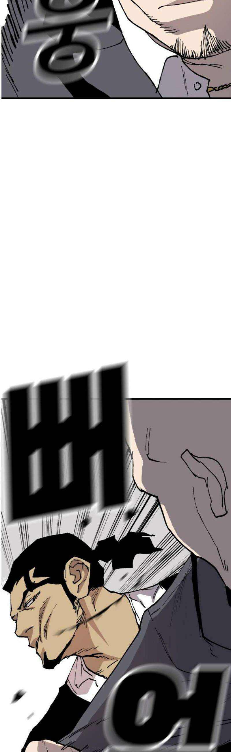 보스리턴 77화 죽여버린다． 33