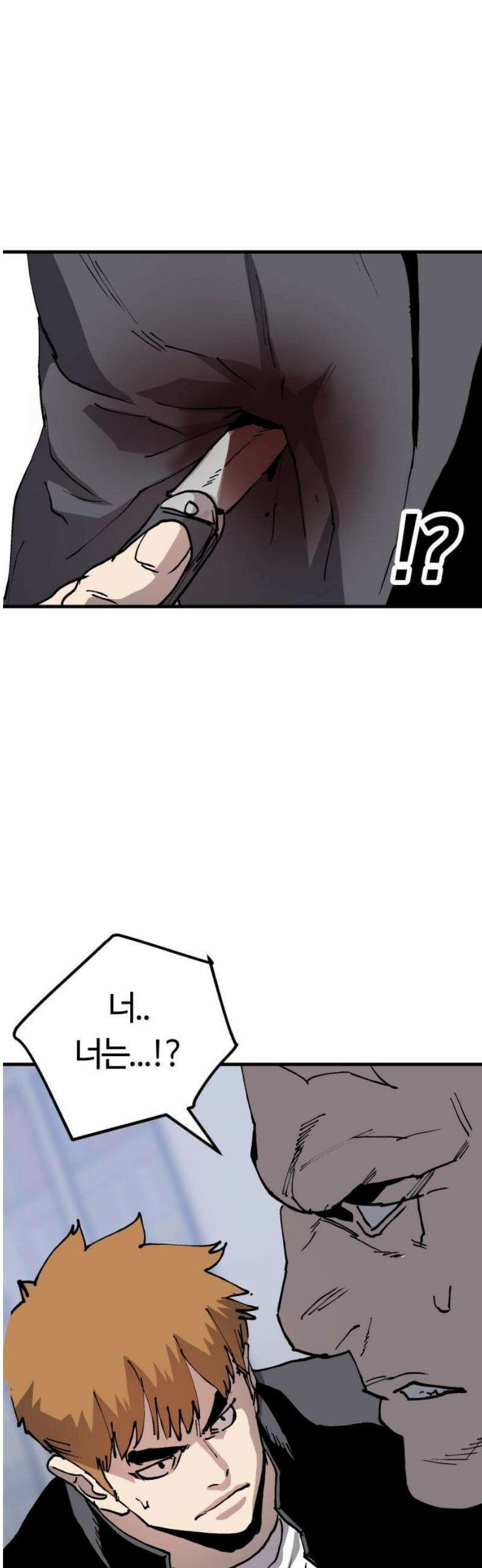 보스리턴 77화 죽여버린다． 42