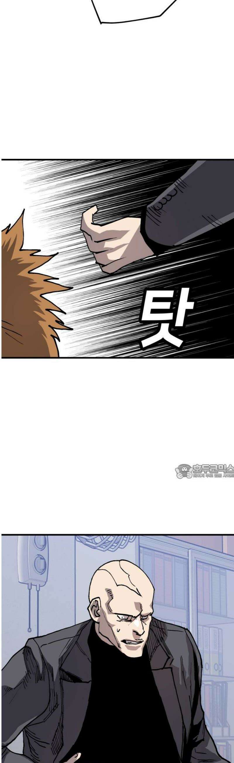 보스리턴 77화 죽여버린다． 45