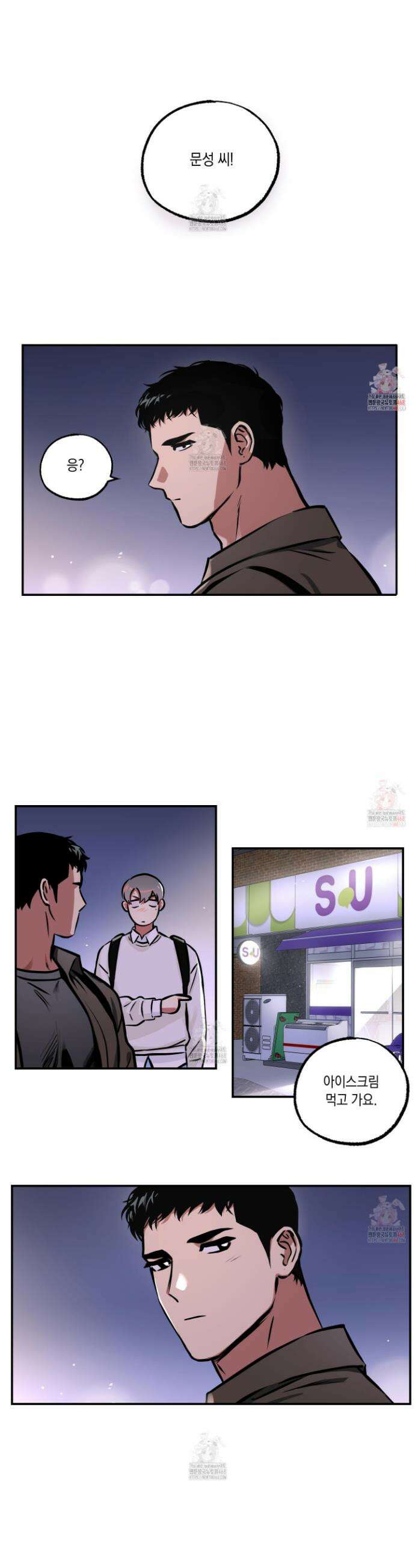 유령의 창 74화 1