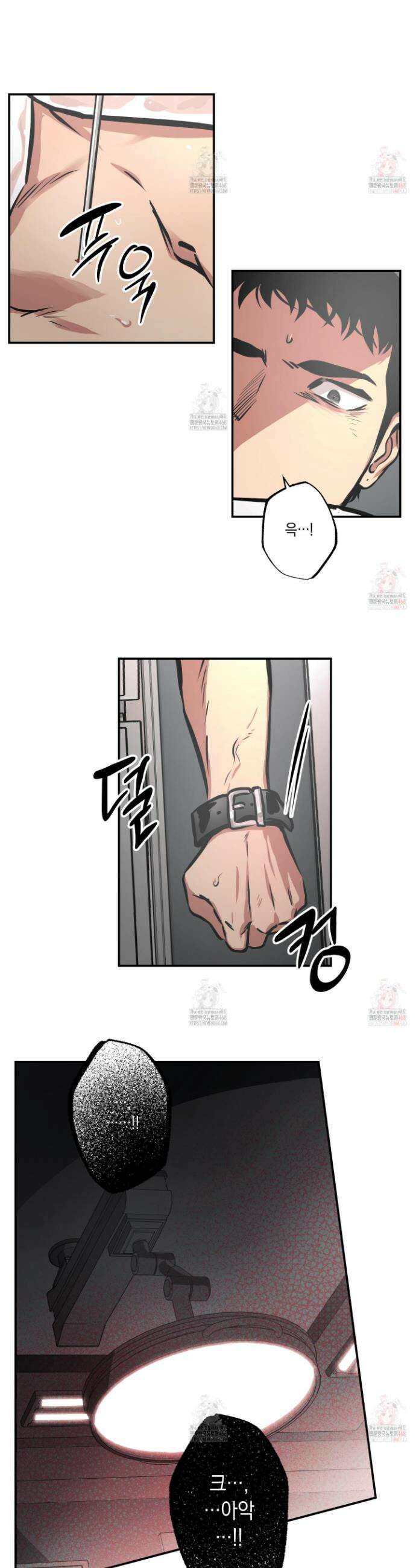 유령의 창 74화 16