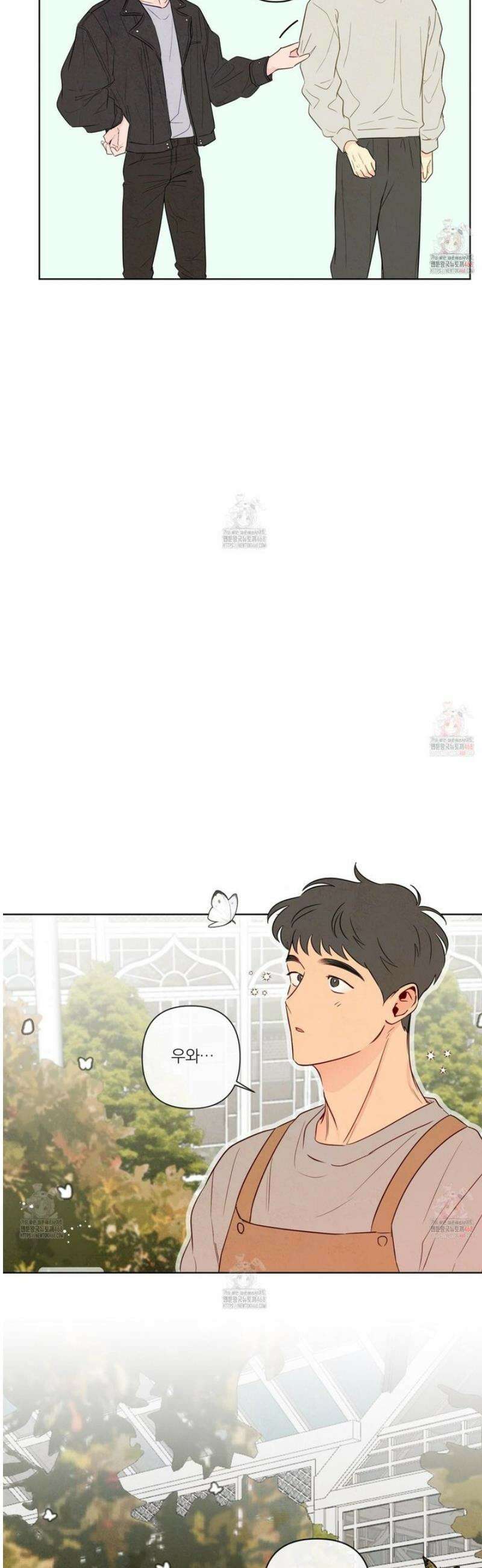 신을 품는 방법 32화 15