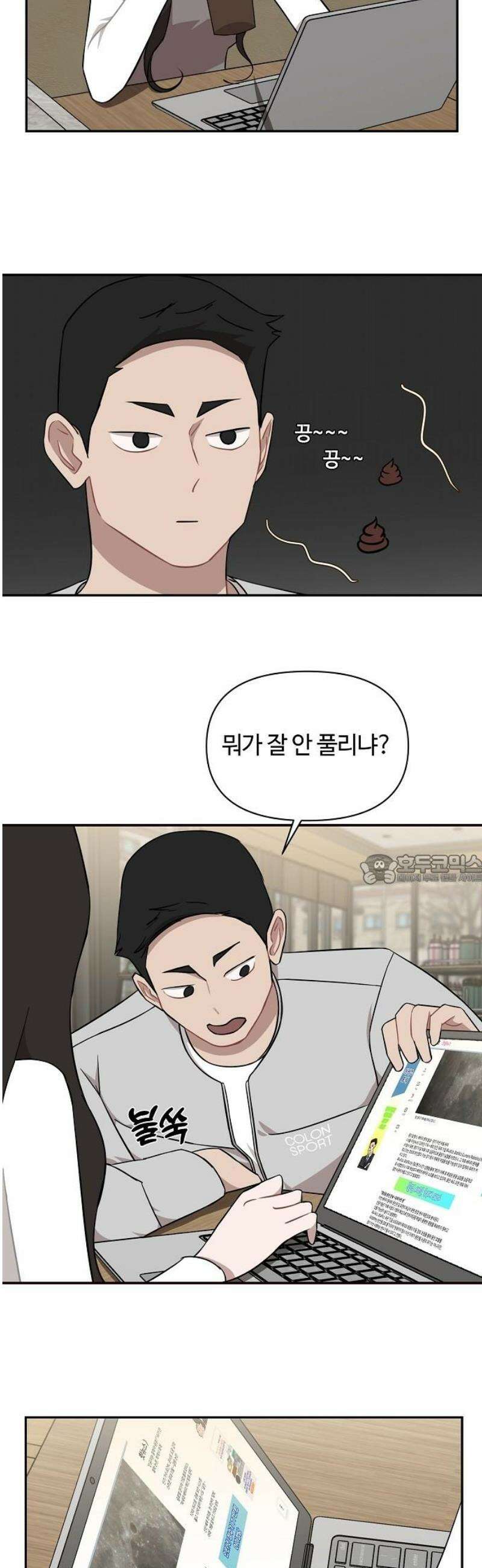 정신 차려, 전승연 35화 6