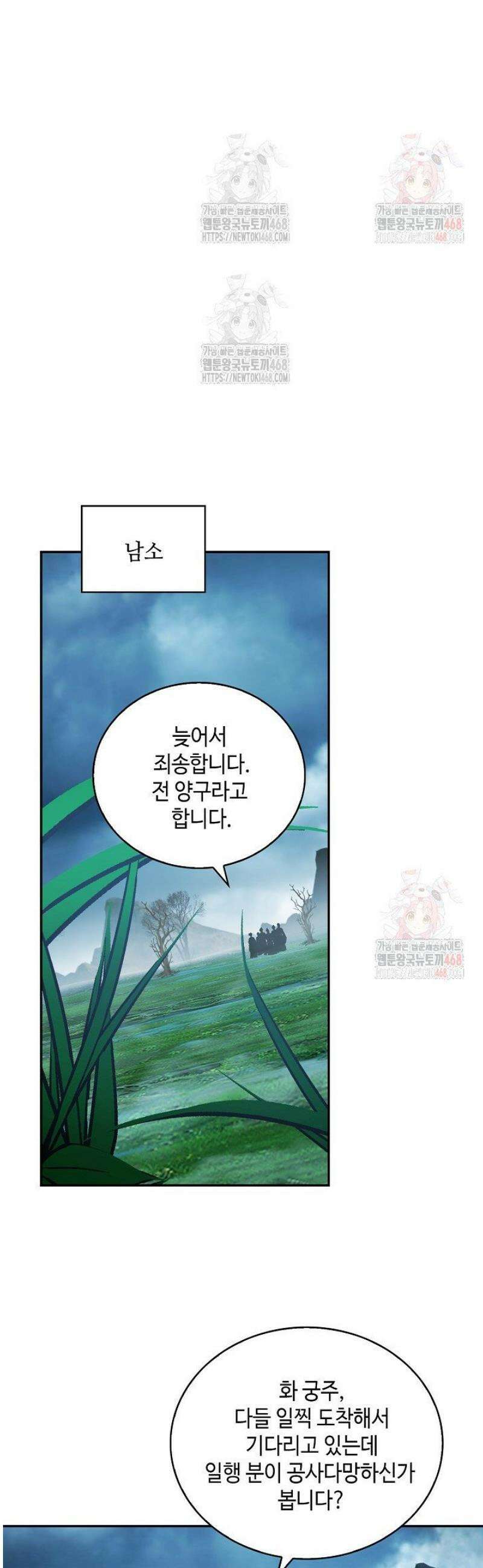 무련전봉 1587화 14