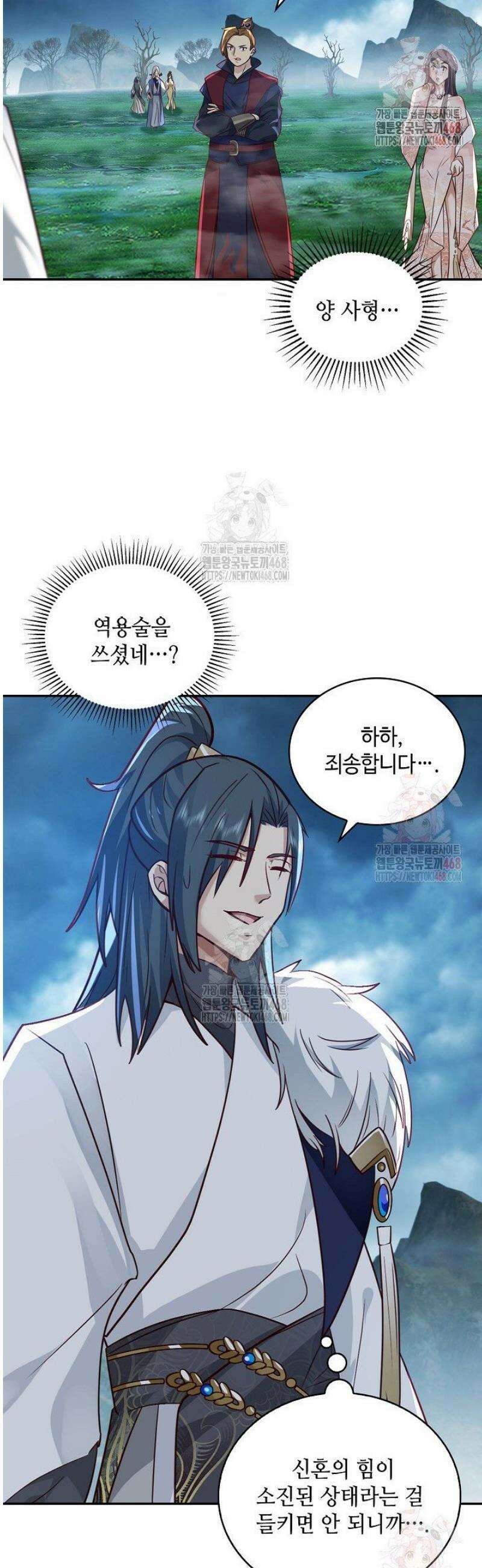 무련전봉 1587화 15