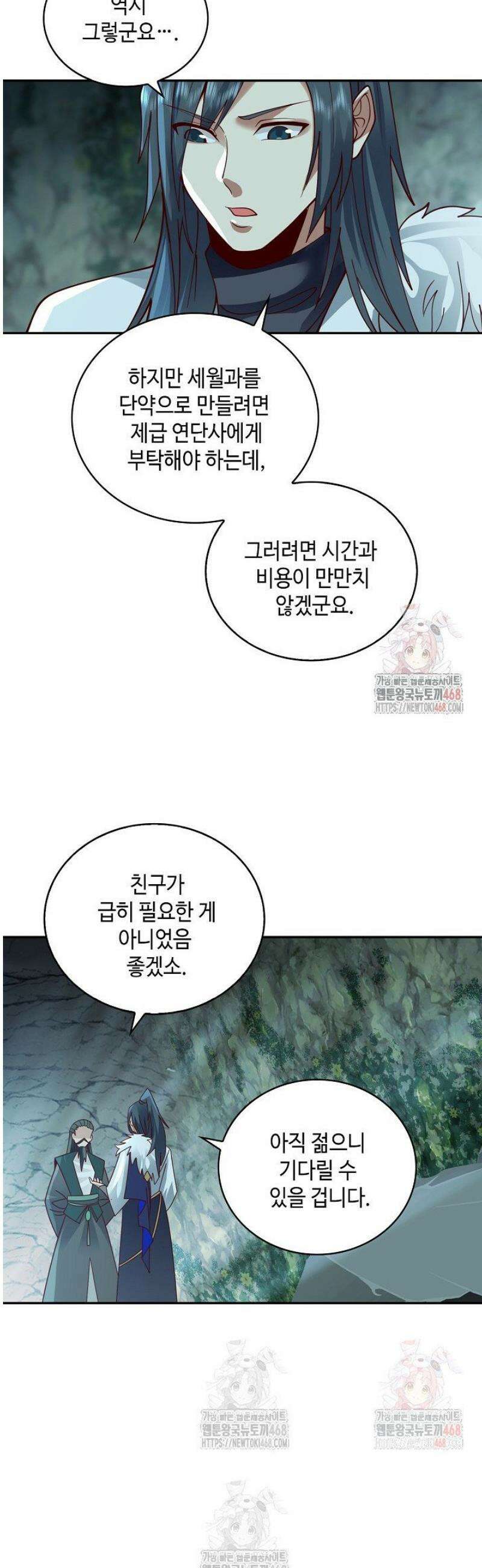 무련전봉 1587화 32