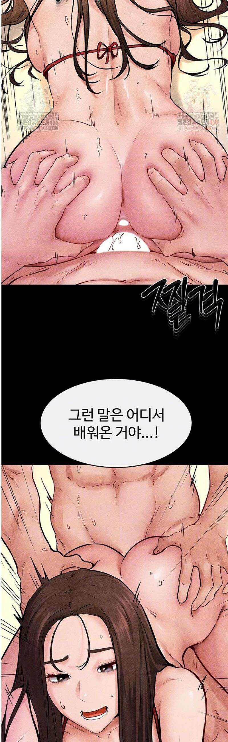 새 가족이 너무 잘해준다 69화 6