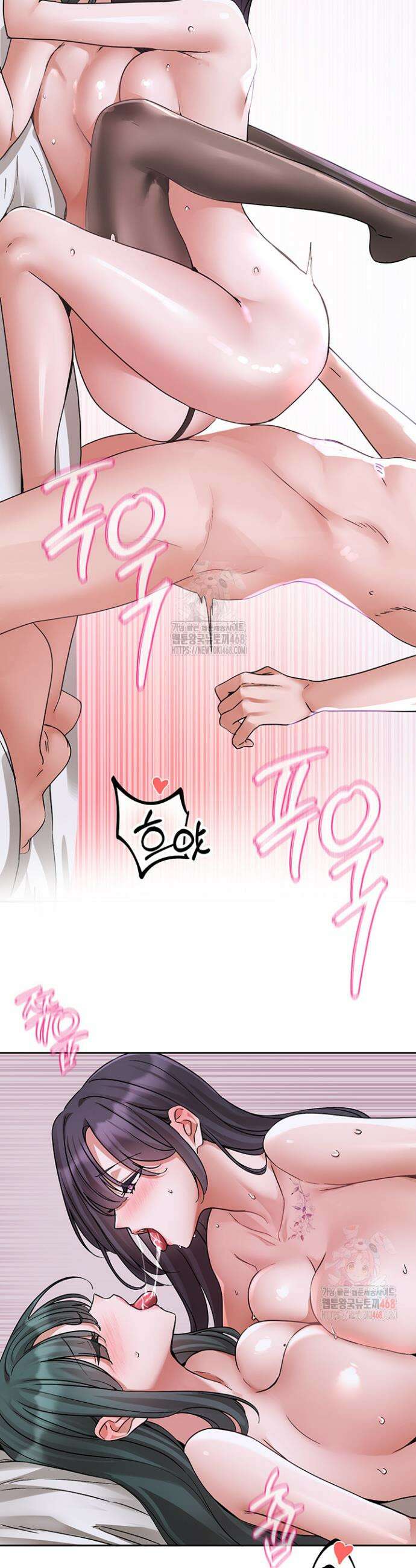 동아리 215화 완결 2