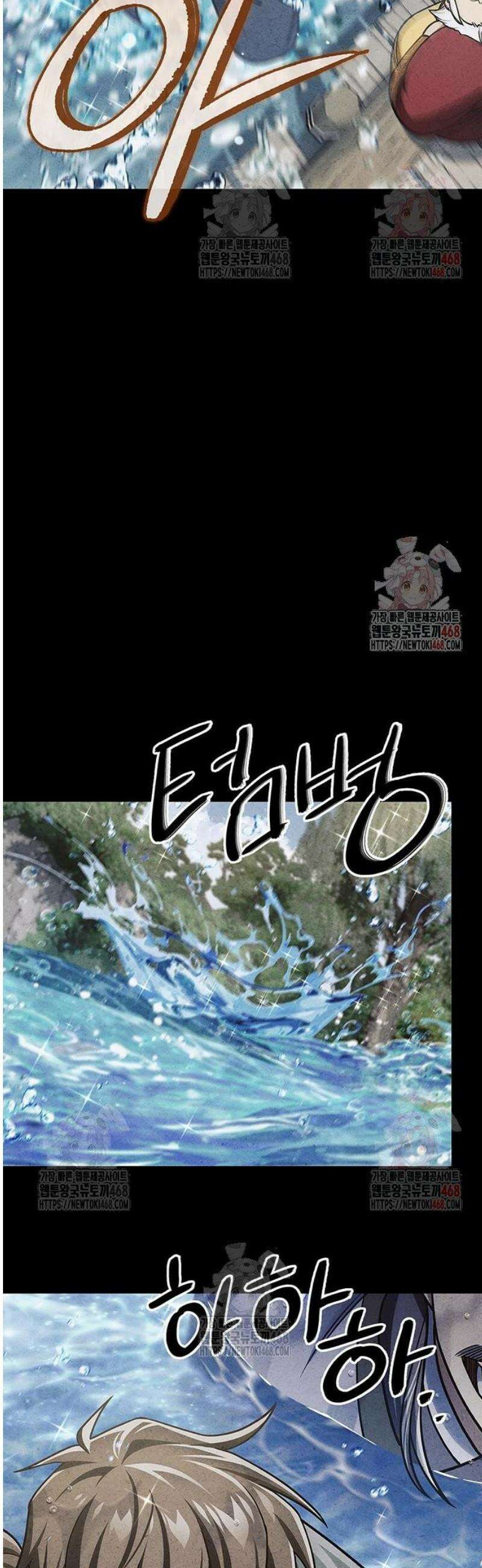 천화서고 대공자 127화 5