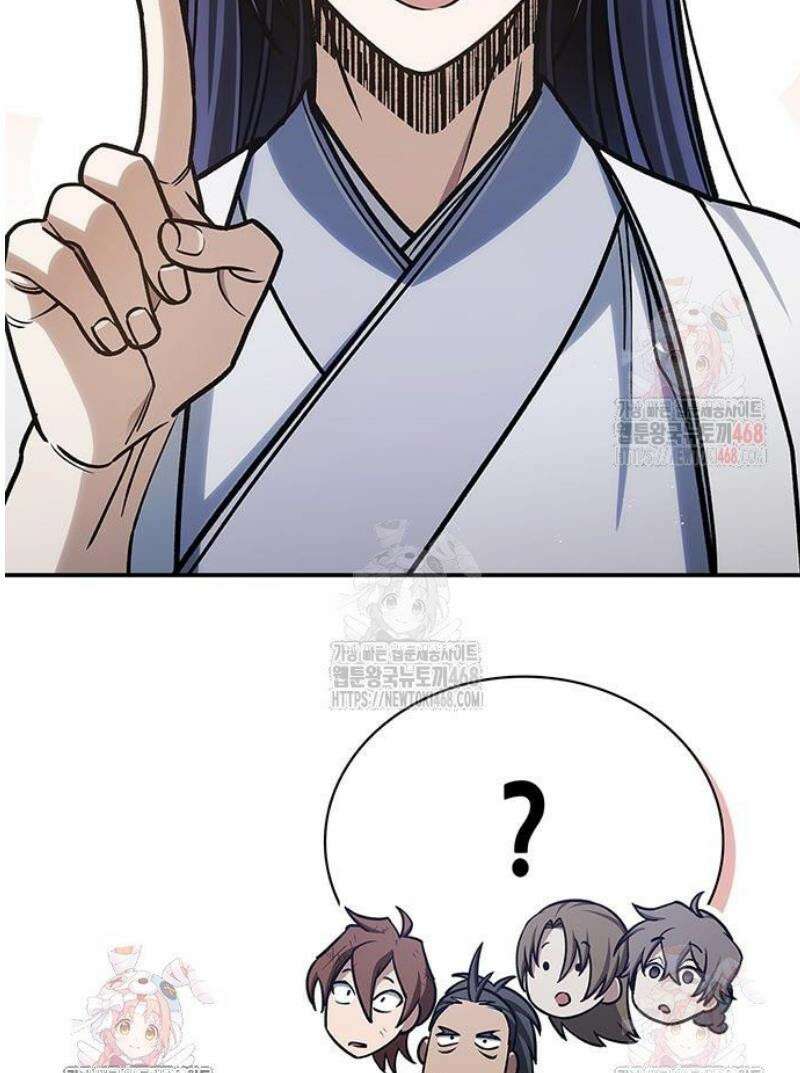 천화서고 대공자 127화 69