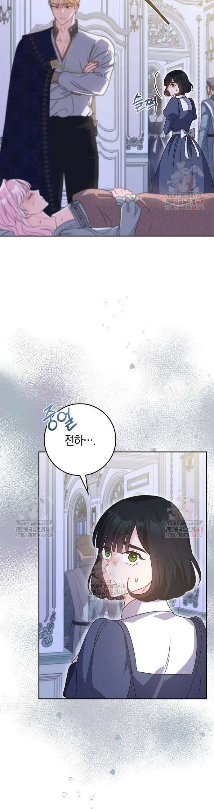 육아물 엄마는 꼭 죽어야 하나요? 37화 6