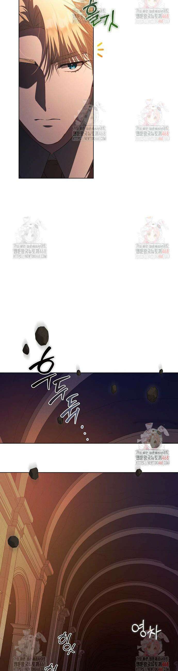 빙의자 베네핏이 없음 25화 15