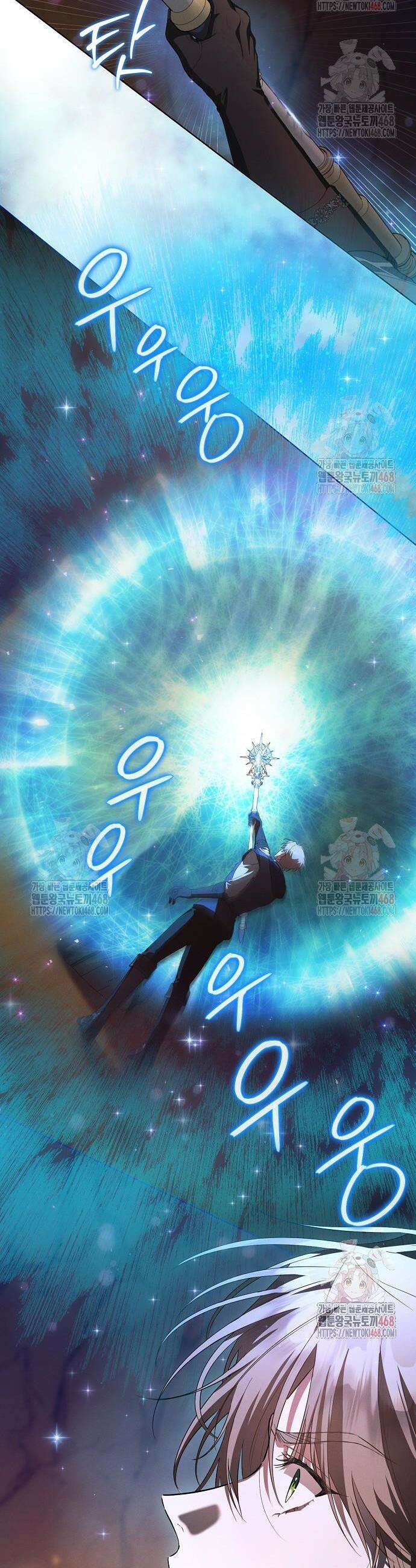 빙의자 베네핏이 없음 25화 31