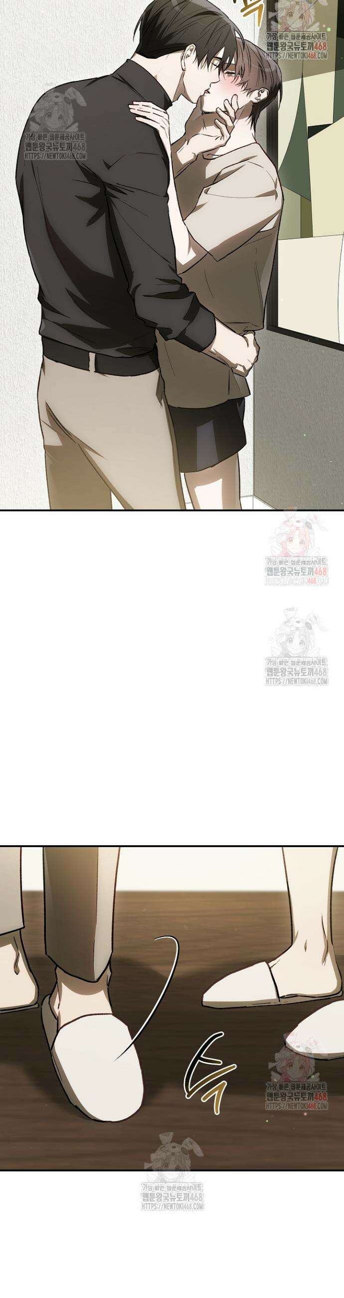 귀한 것 41화(시즌 1 완결) 5