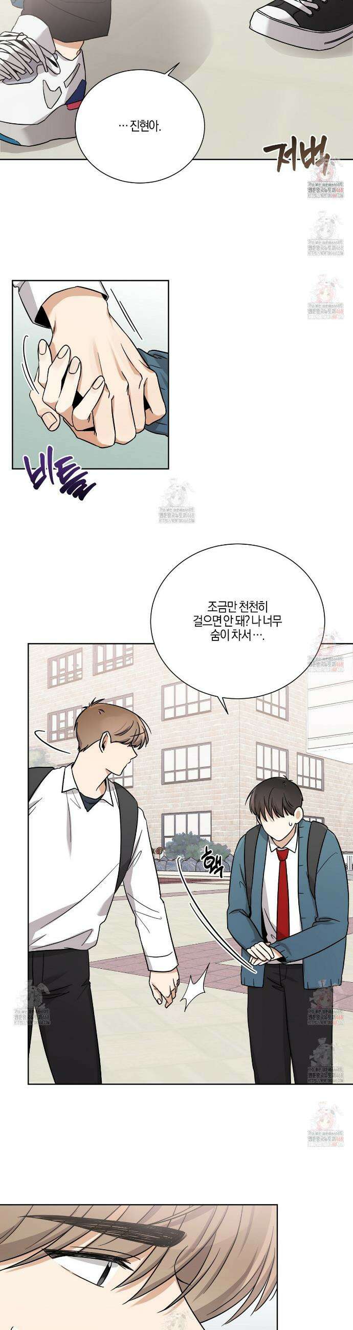 하이펄스 51화 2