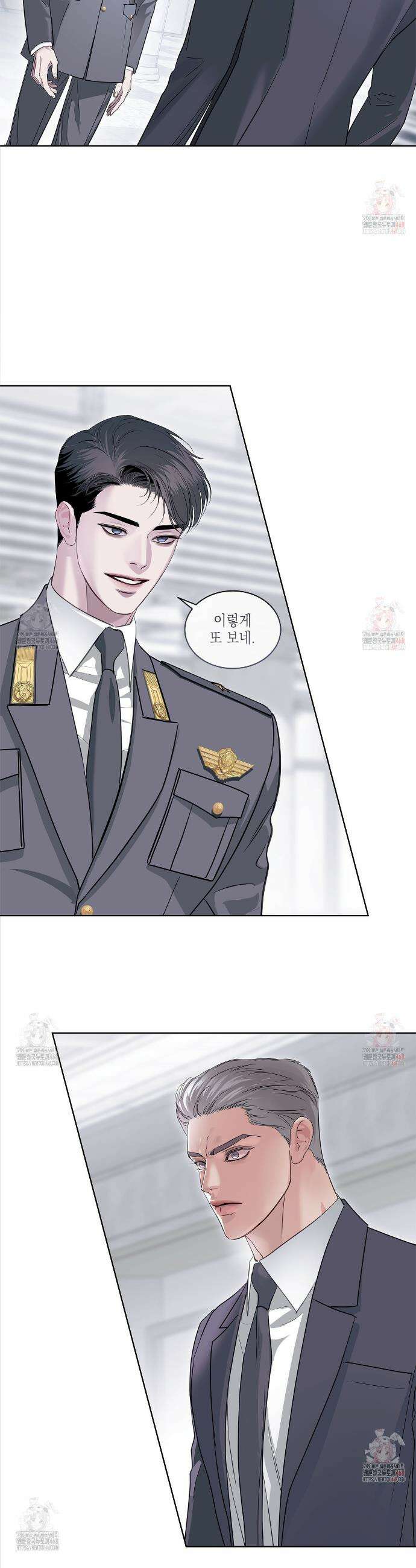 들이닥치다 18화 8