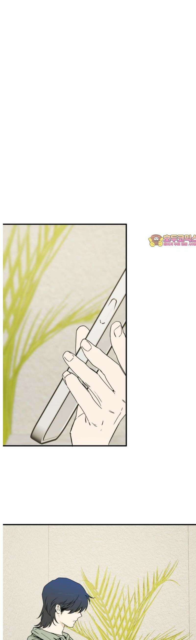 롤플레잉 50화 1
