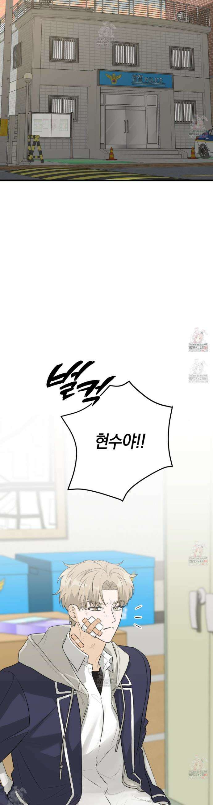 텔미러브미 1화 21