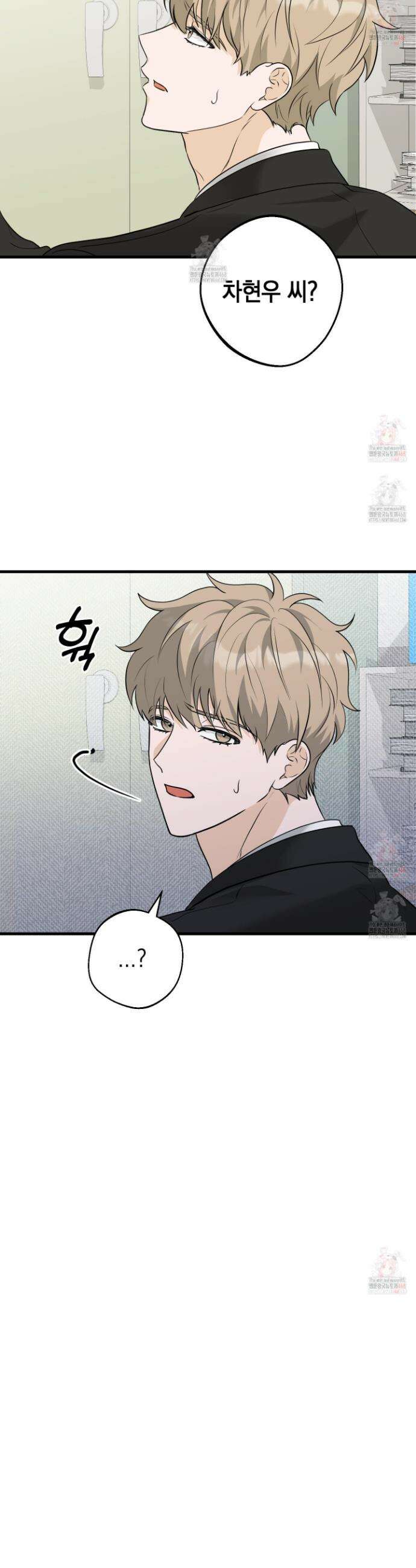 텔미러브미 1화 23