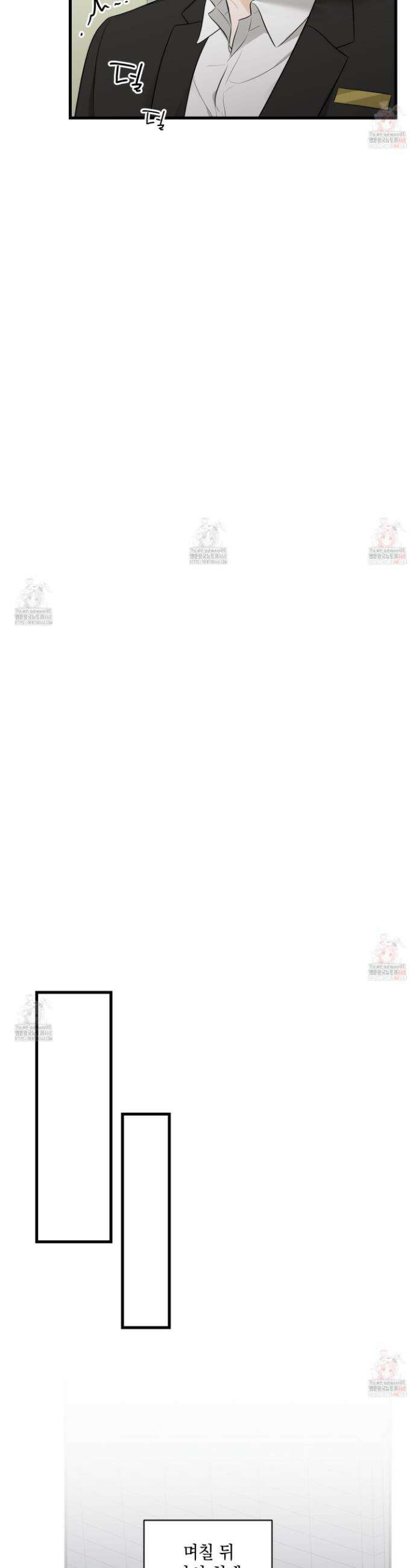 텔미러브미 1화 37