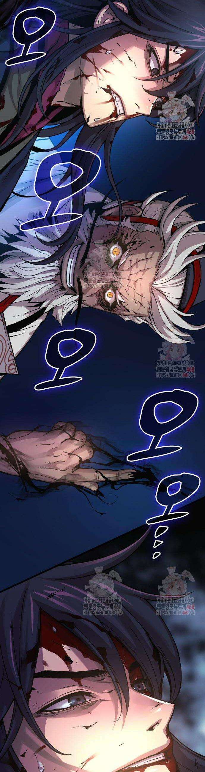 괴력 난신 73화 4