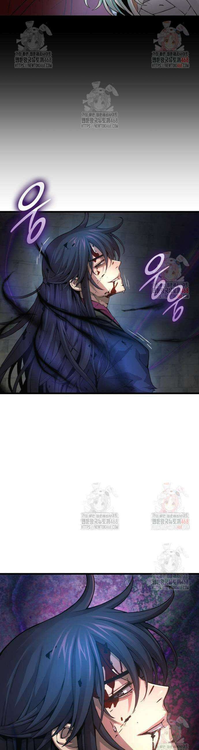 괴력 난신 73화 8
