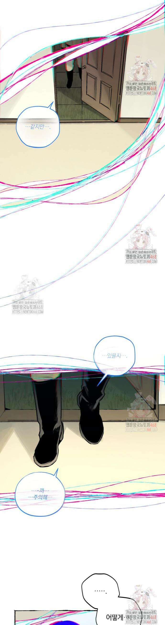 통제구역관리부 16화 6