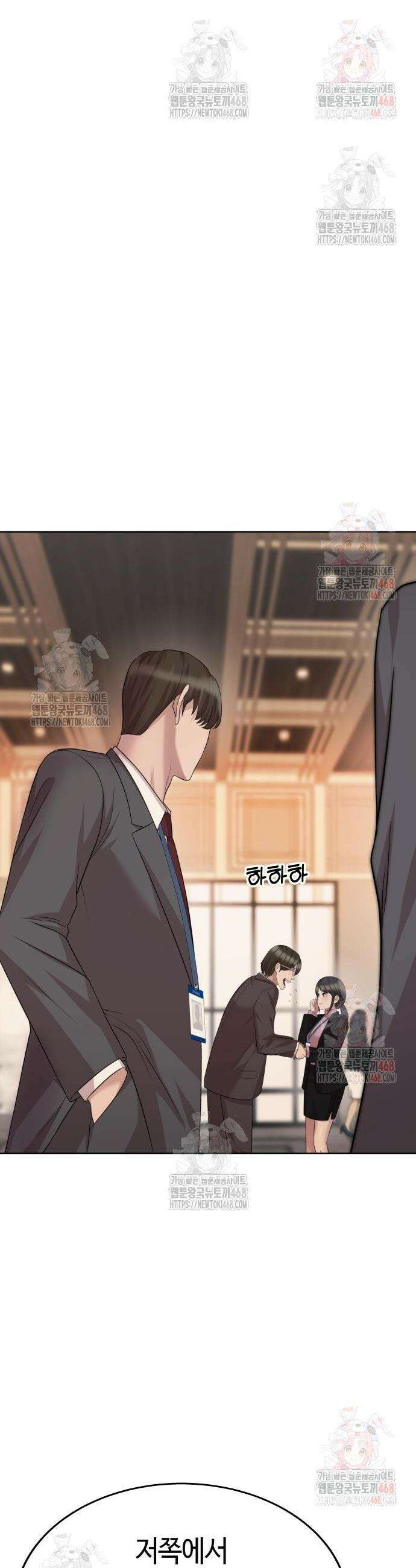 로또 1등도 출근합니다 55화 7