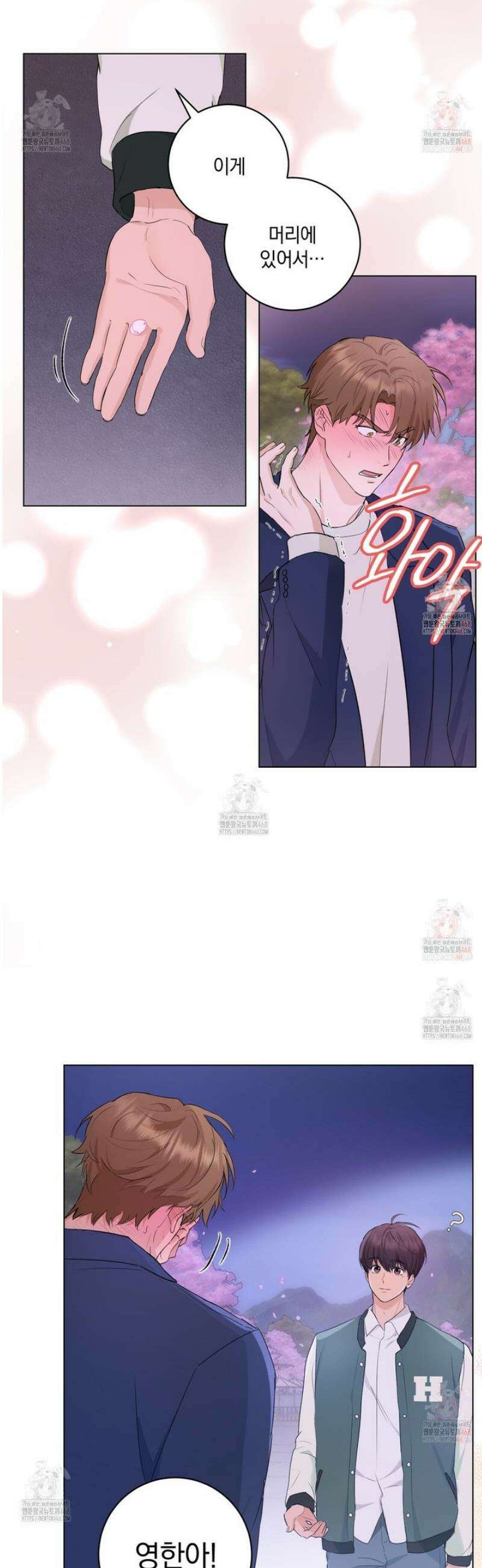 민트사탕러브 10화 4