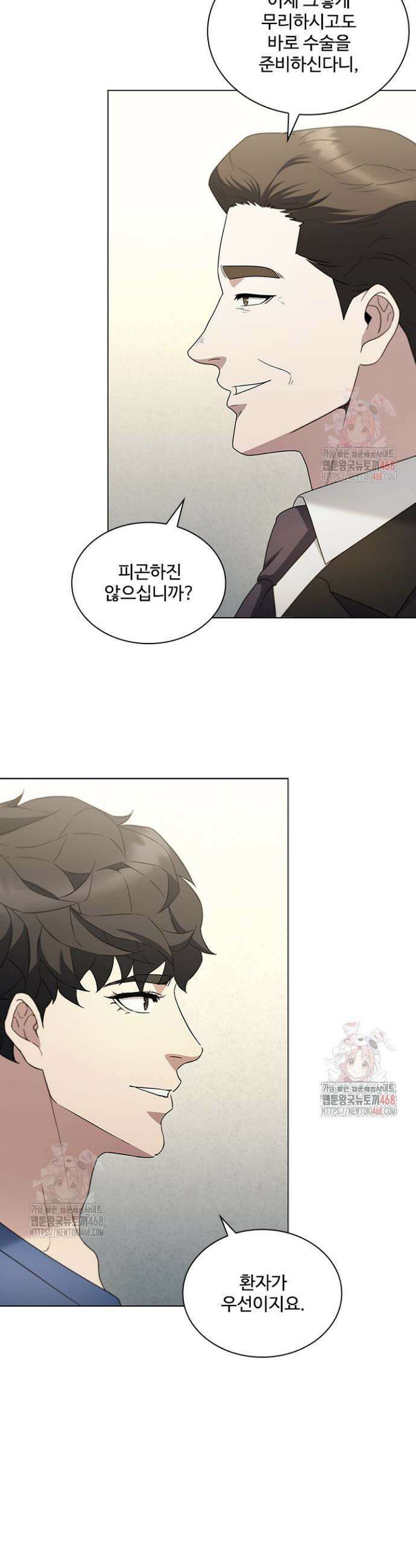 닥터 최태수 시즌5 68화 10