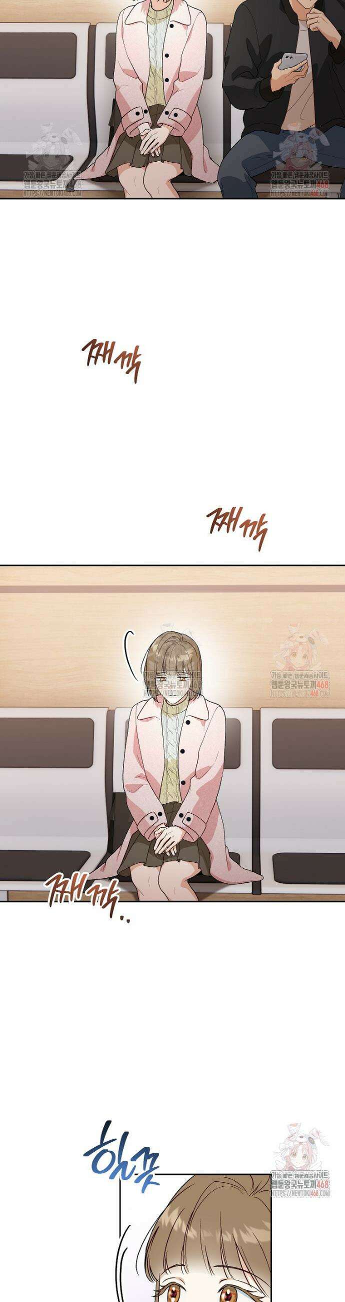 결혼할까요? 41화 2