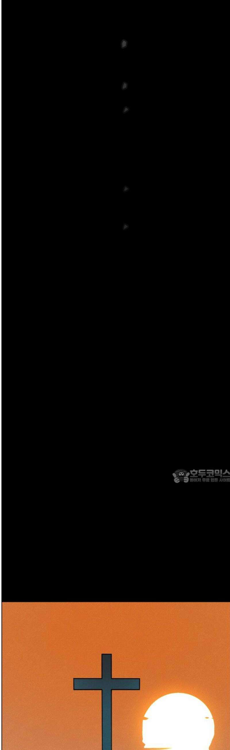 좀비상조 41화 30