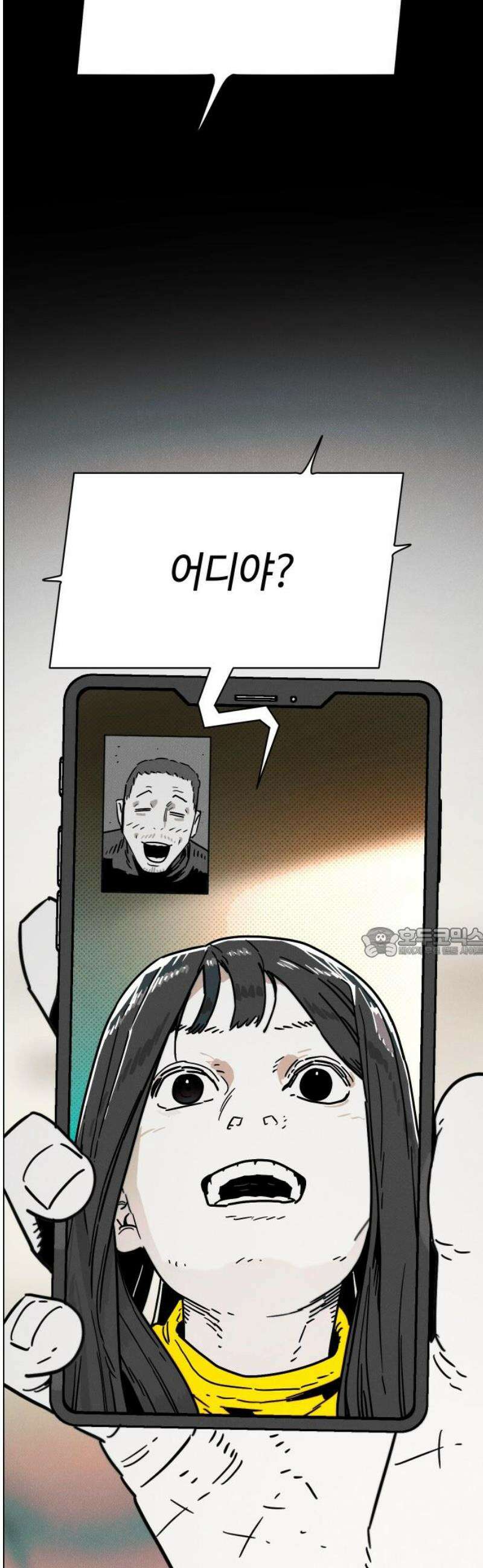 좀비상조 41화 60