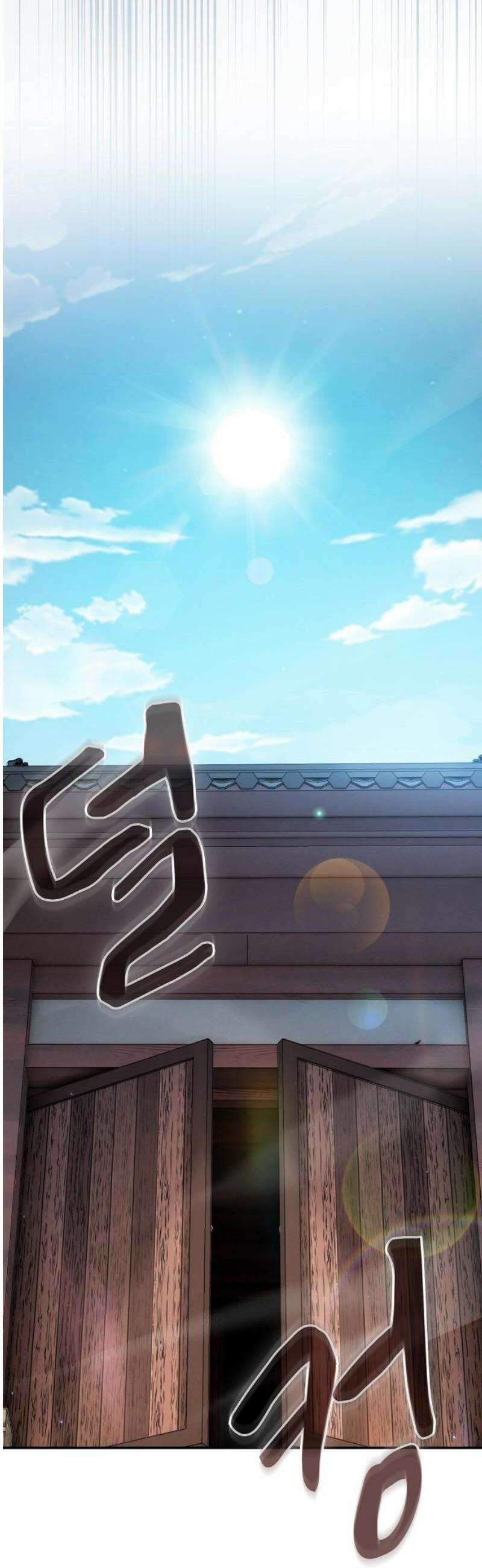 첩자의 마교생활 16화 53