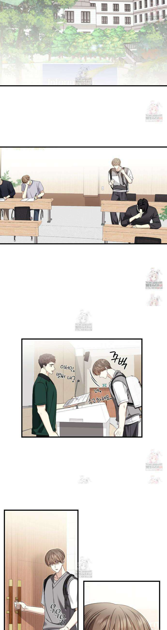 유통기한 2화 3