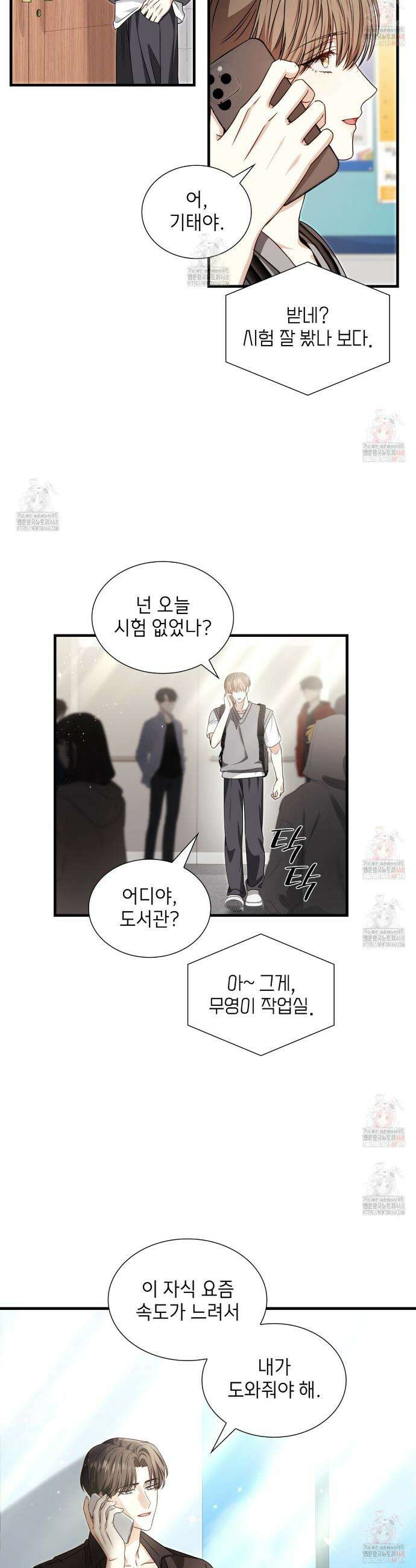 유통기한 2화 4