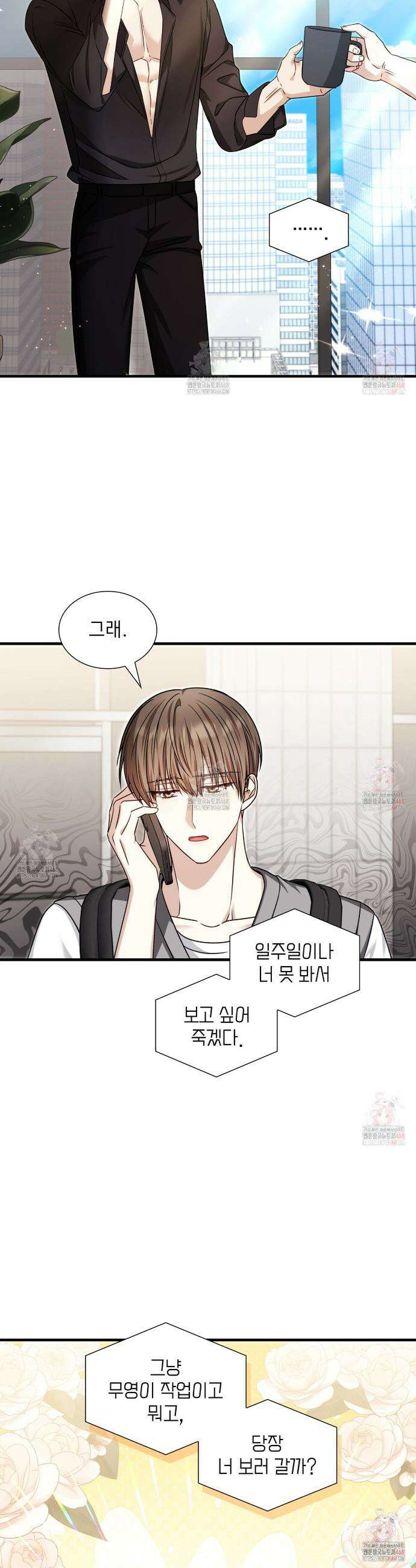 유통기한 2화 5